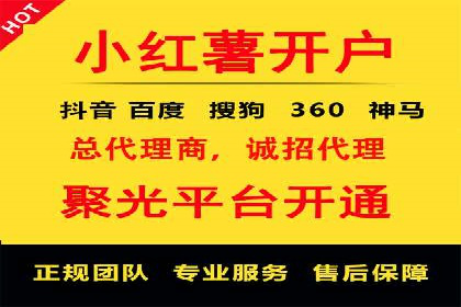 渠道返利新动向：开户返点案例剖析